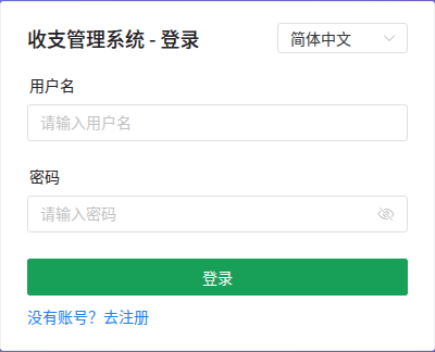 登录卡片