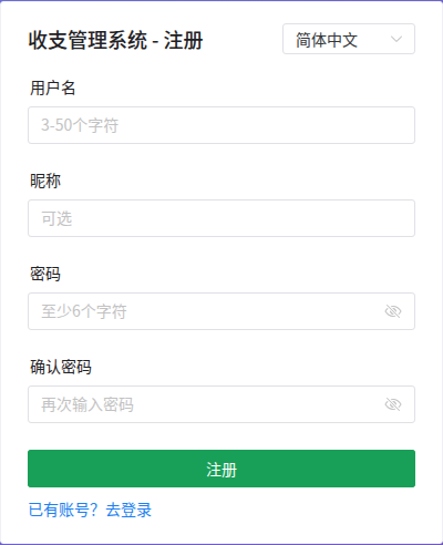 注册卡片